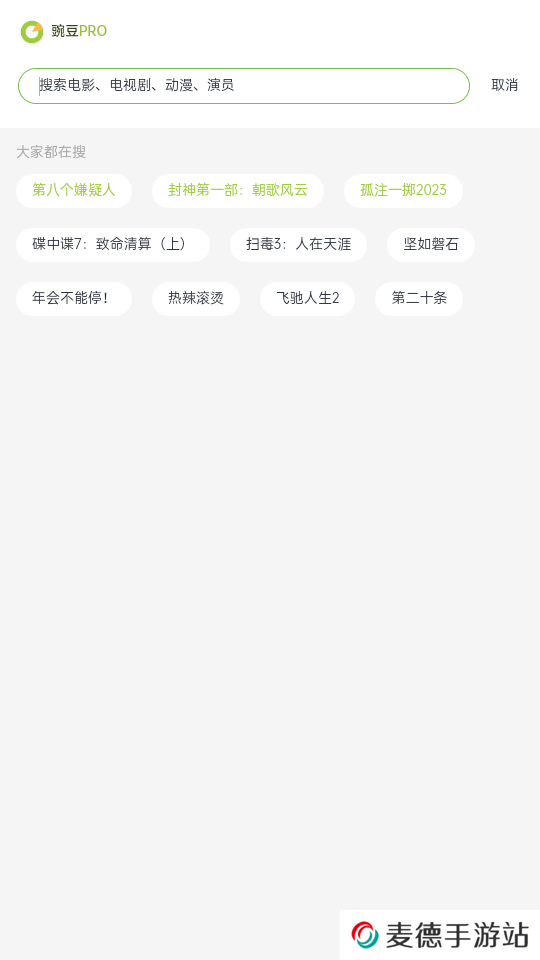 两年半社区app 两年半社区app