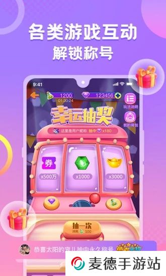 蛋蛋部落官方下载2025最新版