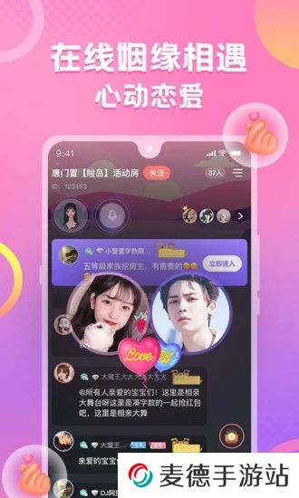 蛋蛋部落官方下载2025最新版