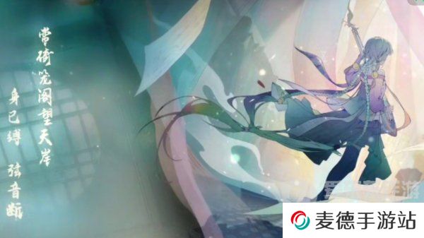 归龙潮孤影望天岸任务怎么完成 归龙潮孤影望天岸任务攻略