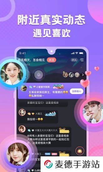 蛋蛋部落官方下载2025最新版