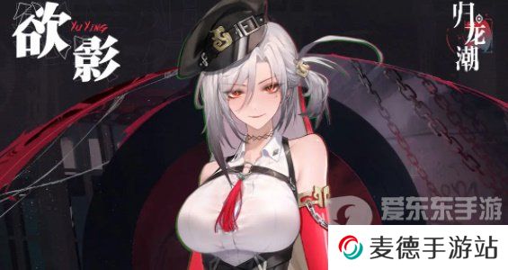 归龙潮常驻应龙阶角色怎么选 归龙潮常驻应龙阶角色选择攻略
