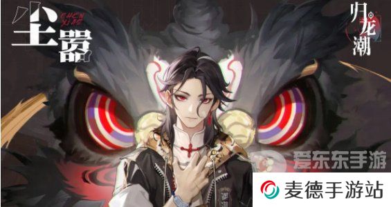 归龙潮常驻应龙阶角色怎么选 归龙潮常驻应龙阶角色选择攻略