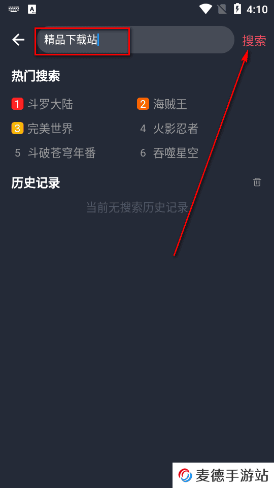 囧次元app纯净版 囧次元app纯净版