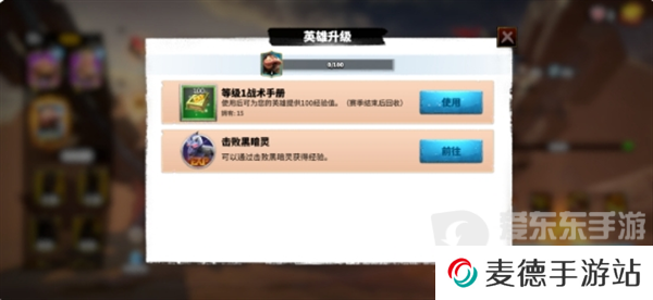 万龙觉醒采集英雄怎么培养 万龙觉醒采集英雄培养攻略