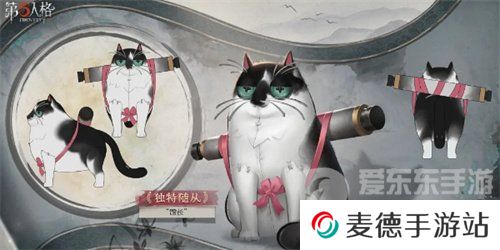 第五人格独特随从馆长怎么获取 第五人格独特随从馆长获取攻略