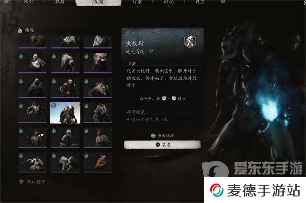 黑神话悟空上品虫校尉精魄怎么获取 黑神话悟空上品虫校尉精魄获取攻略