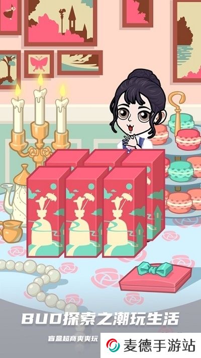 bud官方正版下载安装