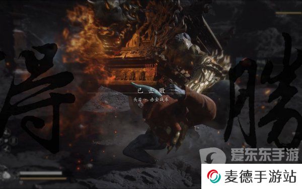 黑神话悟空第五回头目五行战车怎么打 黑神话悟空五行战车打法攻略