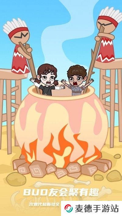 bud官方正版下载安装