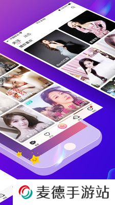 九秀语音app官方下载