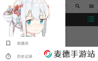 i站app官方下载2023里版 i站app官方下载2023里版