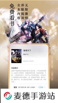 笔趣阁纯净版无广告版v8
