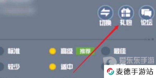 凹凸世界兑换码都有什么 凹凸世界最新兑换码大全2024