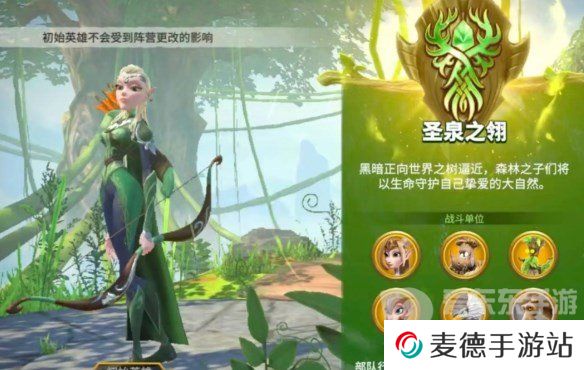 万龙觉醒什么种族厉害 万龙觉醒种族推荐