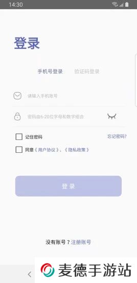 點逗交友app官方下载