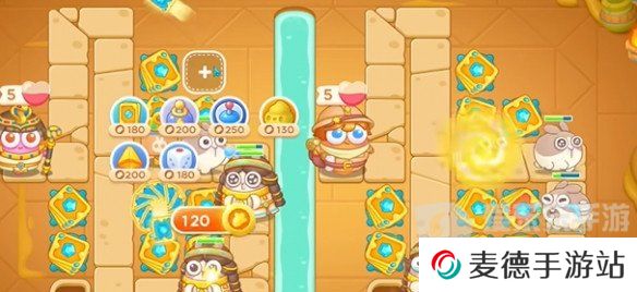 保卫萝卜4法老归来第43关怎么过 法老归来第43关通关详解