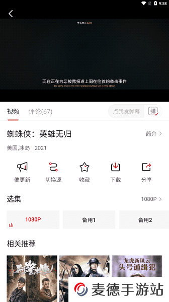 影视工厂免费追剧软件2024下载