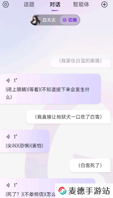 glow无屏蔽词取消关联别人的话题 glow无屏蔽词取消关联别人的话题