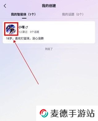 glow删除智能体方法 glow删除智能体方法