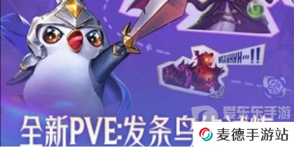 云顶之弈发条鸟的试炼怎么通关 云顶之弈发条鸟的试炼通关攻略
