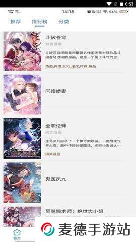 次元喵app免费版