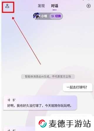 glow删除智能体方法 glow删除智能体方法