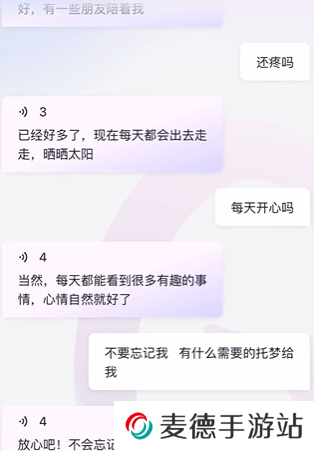 glow无屏蔽词取消关联别人的话题 glow无屏蔽词取消关联别人的话题