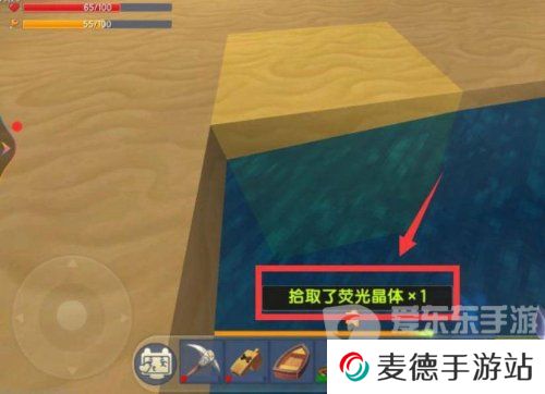 迷你世界荧光晶体在哪里找 迷你世界荧光晶体获得方法教程
