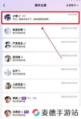 glow删除智能体方法 glow删除智能体方法