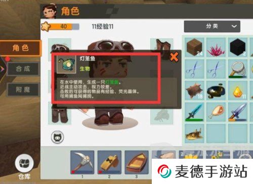 迷你世界荧光晶体在哪里找 迷你世界荧光晶体获得方法教程