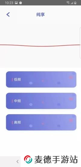 點逗交友app官方下载