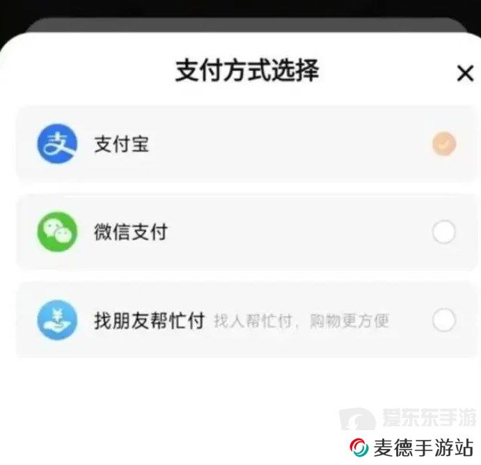淘宝接入微信支付了吗 淘宝将全面支持微信支付