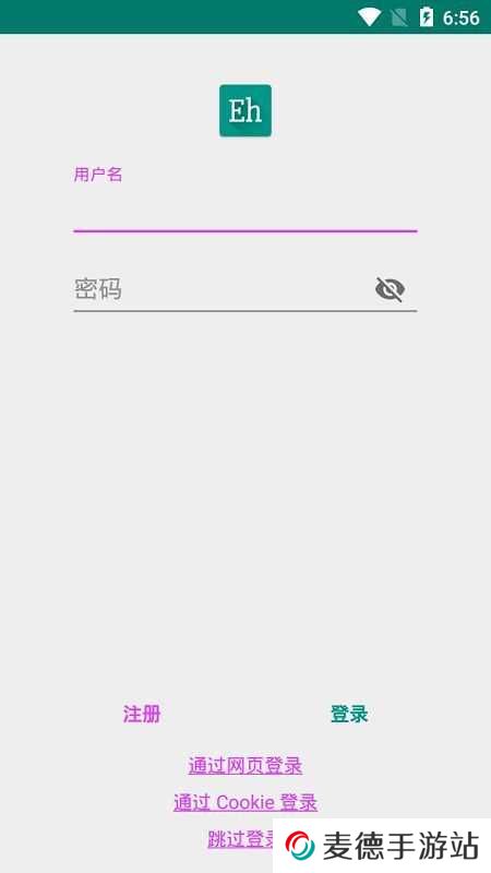 e站白色版本1725