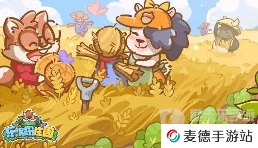 乐缤纷庄园兑换码大全2024 乐缤纷庄园最新礼包码汇总