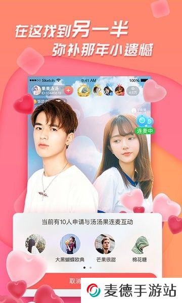 足迹app最新官方版