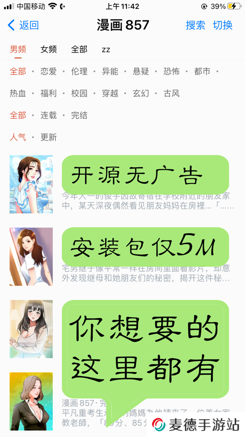 香色闺阁app