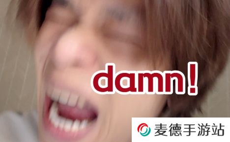 网络用语中国好damn音是什么梗