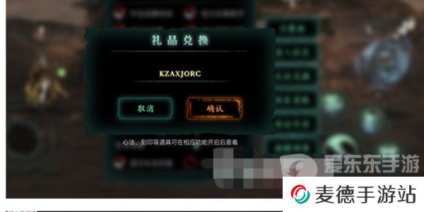 影之刃3最新兑换码都有什么 影之刃3最新兑换码大全2024