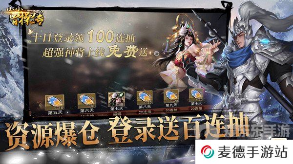 小小曹操传兑换码大全2024 小小曹操传通用兑换码汇总