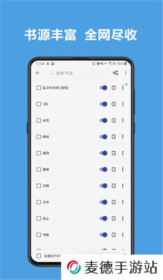 千阅阅读3.0书源