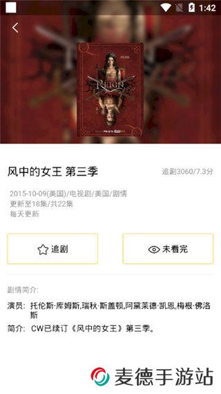 故事会破解版app下载_故事会无限阅读破解版下载