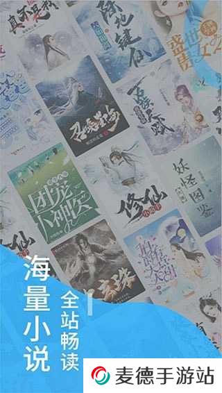 下饭小说app最新版