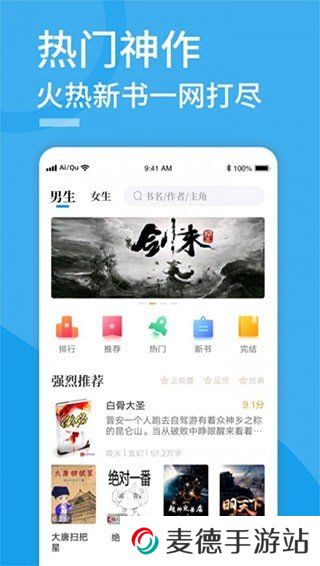 下饭小说app最新版