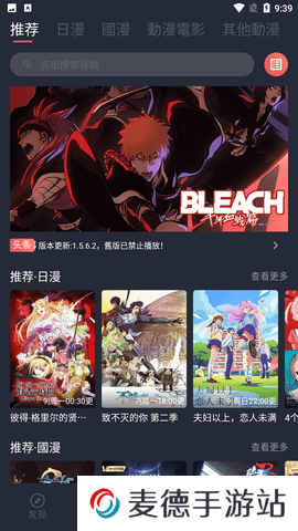 囧次元1.5.6.8无广告版