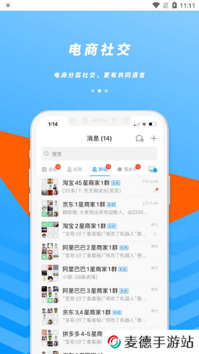 沙丁鱼星球app官方版下载