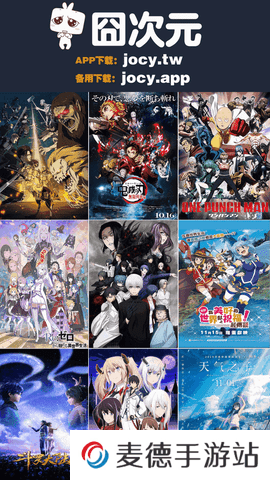 囧次元1.5.6.8无广告版