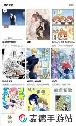 漫蛙2免费漫画入口