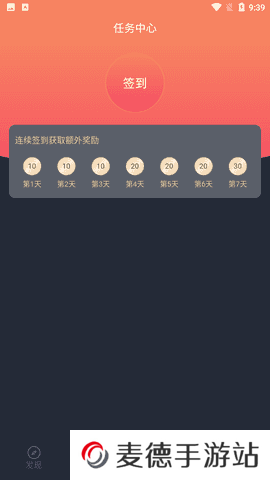 囧次元1.5.6.8无广告版