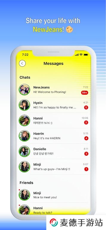phoning2025最新版下载